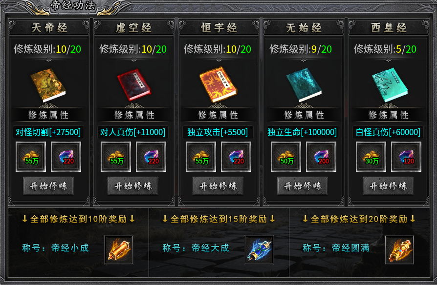 【去玩星月沉默】保姆式攻略（1.31更新搬砖玩法） 去玩星月沉默 图片 29