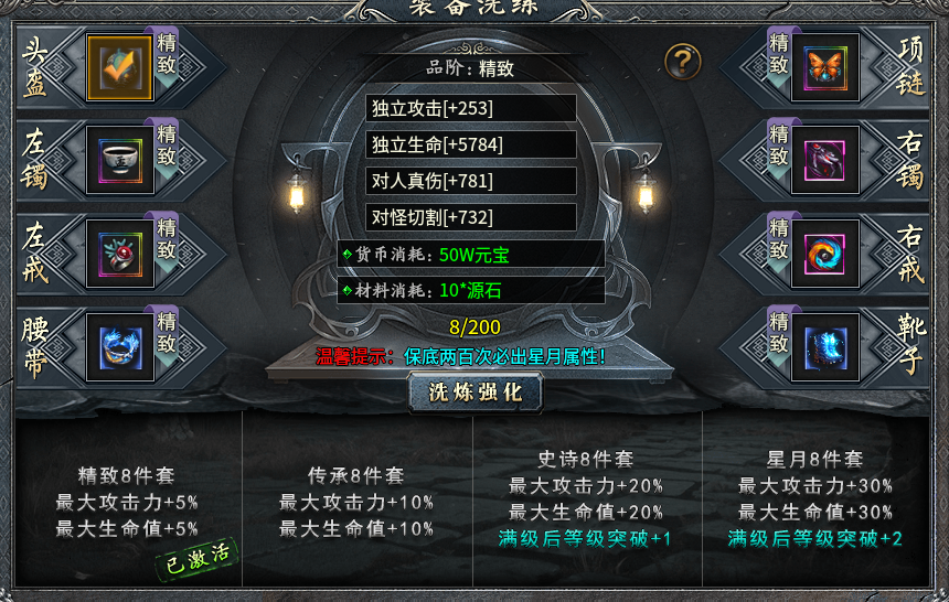 【去玩星月沉默】保姆式攻略（1.31更新搬砖玩法） 去玩星月沉默 图片 30