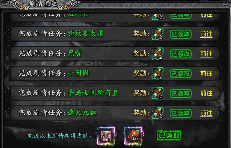 【去玩星月沉默】保姆式攻略（1.31更新搬砖玩法） 去玩星月沉默 图片 31