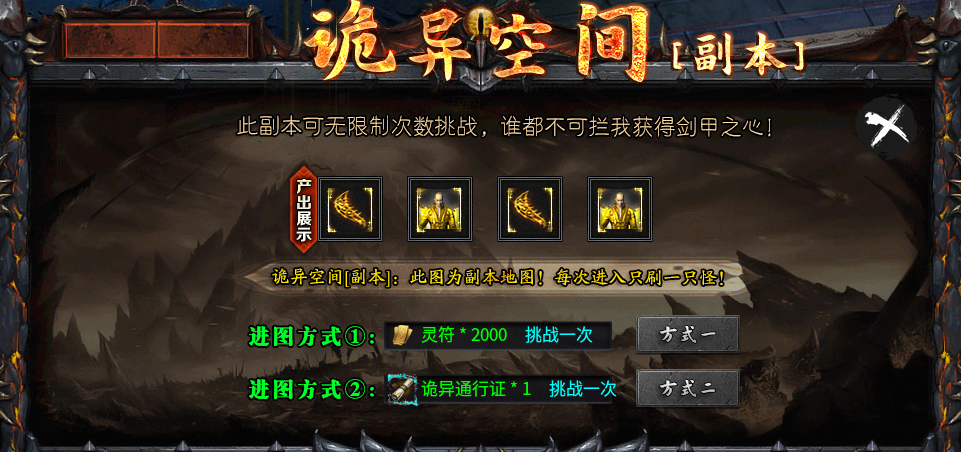 【去玩星月沉默】保姆式攻略（1.31更新搬砖玩法） 去玩星月沉默 图片 25