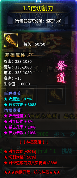 【去玩星月沉默】保姆式攻略（1.31更新搬砖玩法） 去玩星月沉默 图片 26