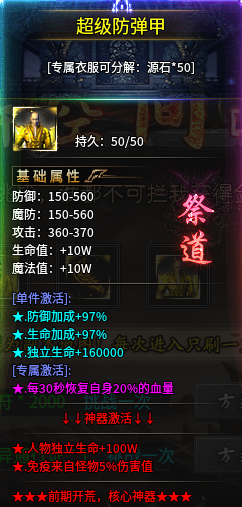 【去玩星月沉默】保姆式攻略（1.31更新搬砖玩法） 去玩星月沉默 图片 27