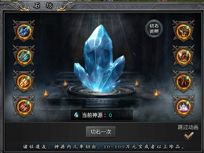 【去玩星月沉默】保姆式攻略（1.31更新搬砖玩法） 去玩星月沉默 图片 33