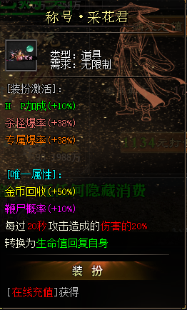 【丁火沉默】初级攻略(4.2更新搬砖流程) 丁火沉默 图片 3