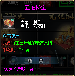 【丁火沉默】初级攻略(4.2更新搬砖流程) 丁火沉默 图片 4