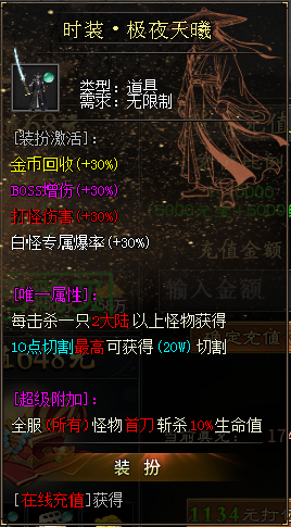 【丁火沉默】初级攻略(4.2更新搬砖流程) 丁火沉默 图片 7
