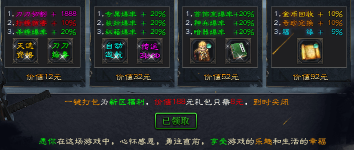 【丁火沉默】初级攻略(4.2更新搬砖流程) 丁火沉默 图片 2