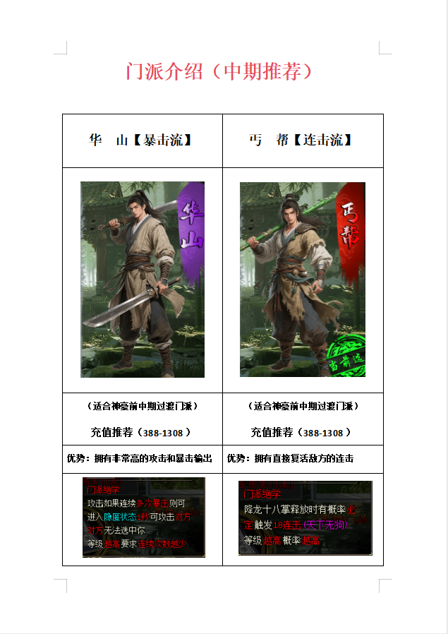 【丁火沉默】初级攻略(4.2更新搬砖流程) 丁火沉默 图片 9