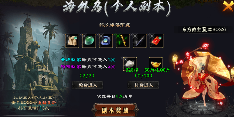 【丁火沉默】初级攻略(4.2更新搬砖流程) 丁火沉默 图片 14