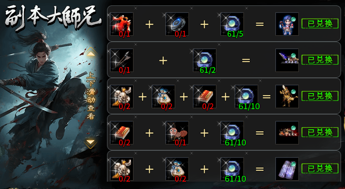 【丁火沉默】初级攻略(4.2更新搬砖流程) 丁火沉默 图片 15
