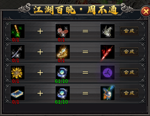 【丁火沉默】初级攻略(4.2更新搬砖流程) 丁火沉默 图片 16