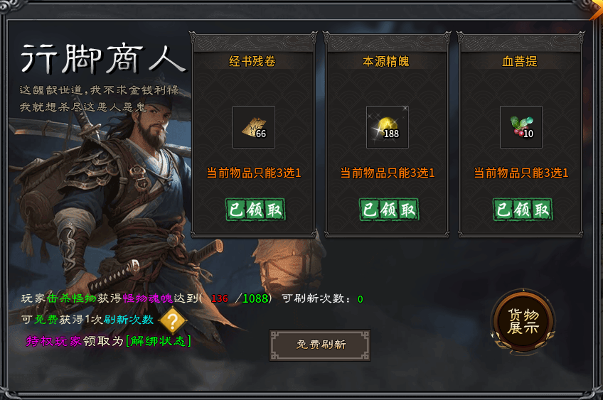 【丁火沉默】初级攻略(4.2更新搬砖流程) 丁火沉默 图片 19