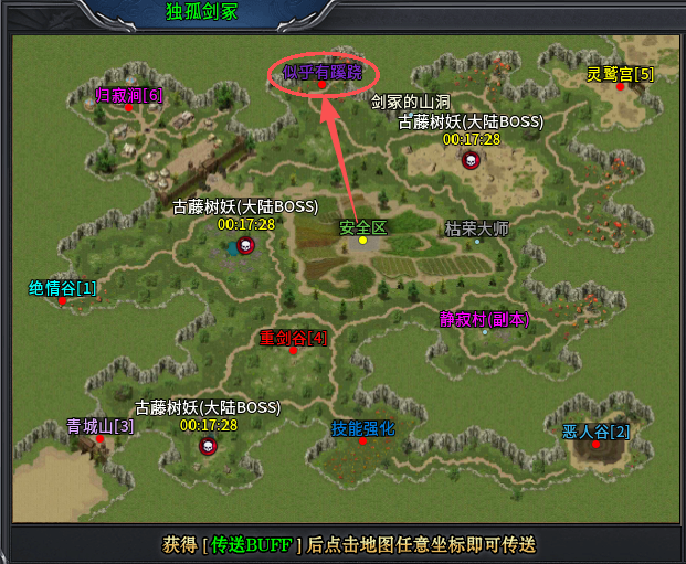 【丁火沉默】初级攻略(4.2更新搬砖流程) 丁火沉默 图片 21