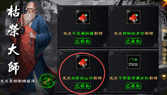 【丁火沉默】初级攻略(4.2更新搬砖流程) 丁火沉默 图片 25