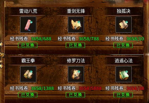 【丁火沉默】初级攻略(4.2更新搬砖流程) 丁火沉默 图片 28