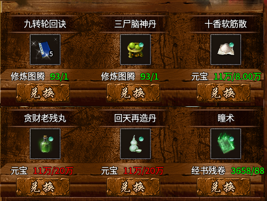 【丁火沉默】初级攻略(4.2更新搬砖流程) 丁火沉默 图片 29