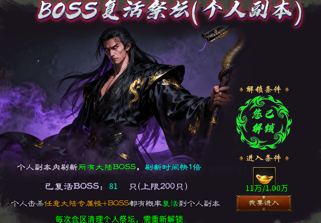 【丁火沉默】初级攻略(4.2更新搬砖流程) 丁火沉默 图片 12