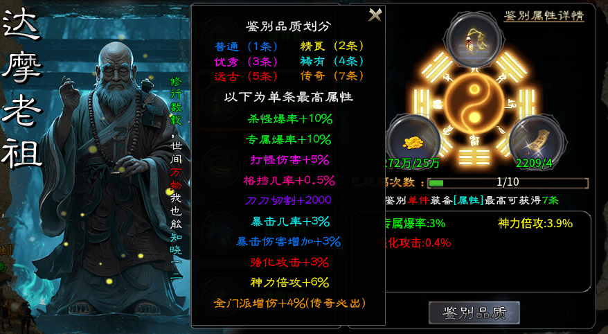【丁火沉默】初级攻略(4.2更新搬砖流程) 丁火沉默 图片 31