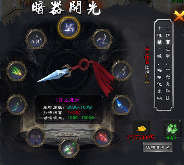 【丁火沉默】初级攻略(4.2更新搬砖流程) 丁火沉默 图片 33