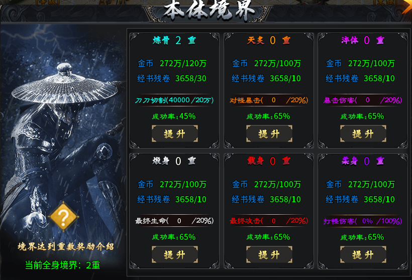 【丁火沉默】初级攻略(4.2更新搬砖流程) 丁火沉默 图片 34