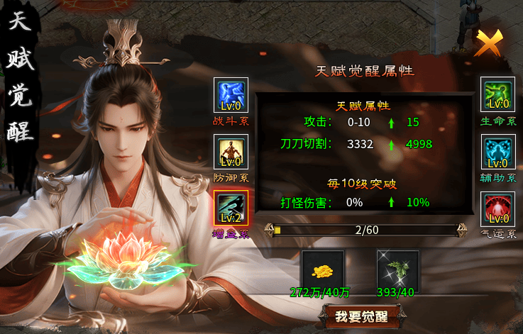 【丁火沉默】初级攻略(4.2更新搬砖流程) 丁火沉默 图片 35