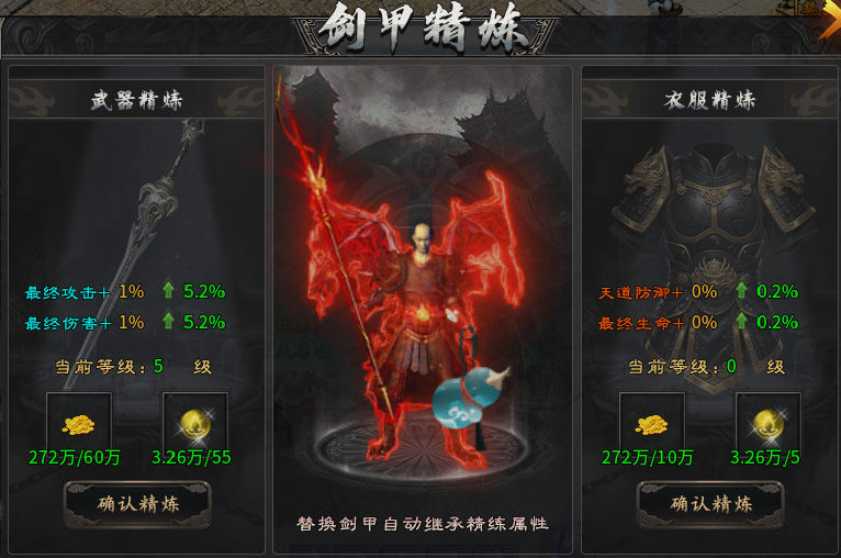 【丁火沉默】初级攻略(4.2更新搬砖流程) 丁火沉默 图片 36