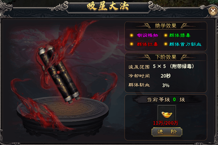 【丁火沉默】初级攻略(4.2更新搬砖流程) 丁火沉默 图片 39