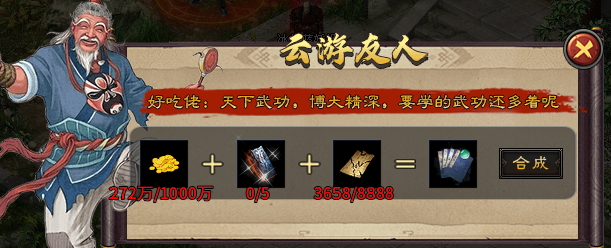 【丁火沉默】初级攻略(4.2更新搬砖流程) 丁火沉默 图片 40