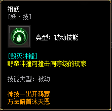 金鳞岂是池中物,一入惊云便化龙【惊云沉默】5.28更新初级打金攻略 惊云沉默 图片 52