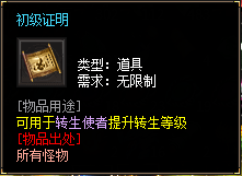 金鳞岂是池中物,一入惊云便化龙【惊云沉默】5.28更新初级打金攻略 惊云沉默 图片 5