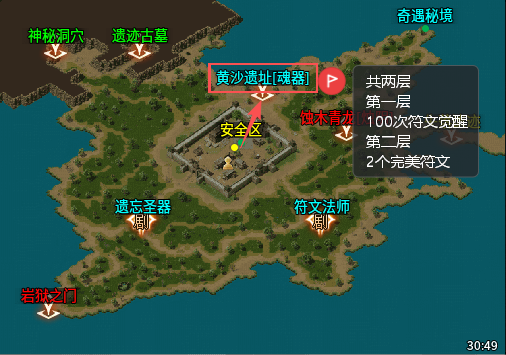 金鳞岂是池中物,一入惊云便化龙【惊云沉默】5.28更新初级打金攻略 惊云沉默 图片 45