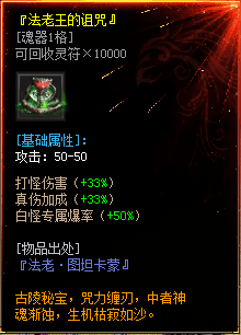 金鳞岂是池中物,一入惊云便化龙【惊云沉默】5.28更新初级打金攻略 惊云沉默 图片 46