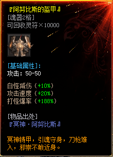 金鳞岂是池中物,一入惊云便化龙【惊云沉默】5.28更新初级打金攻略 惊云沉默 图片 47