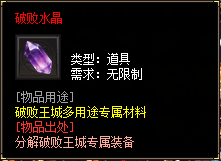金鳞岂是池中物,一入惊云便化龙【惊云沉默】5.28更新初级打金攻略 惊云沉默 图片 7