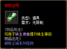 金鳞岂是池中物,一入惊云便化龙【惊云沉默】5.28更新初级打金攻略 惊云沉默 图片 8