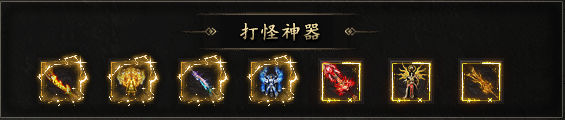金鳞岂是池中物,一入惊云便化龙【惊云沉默】5.28更新初级打金攻略 惊云沉默 图片 9
