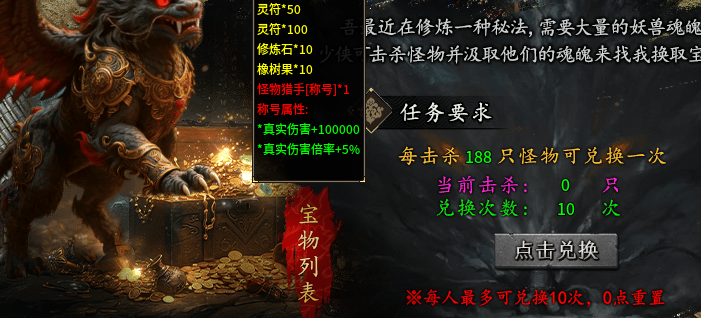 金鳞岂是池中物,一入惊云便化龙【惊云沉默】5.28更新初级打金攻略 惊云沉默 图片 18
