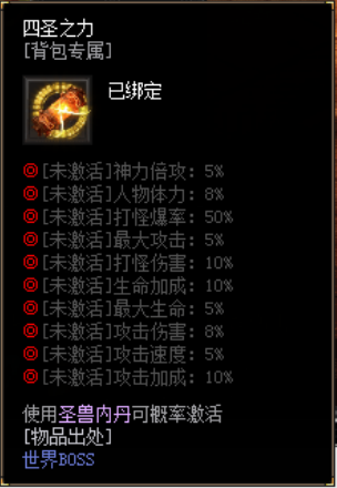金鳞岂是池中物,一入惊云便化龙【惊云沉默】5.28更新初级打金攻略 惊云沉默 图片 22