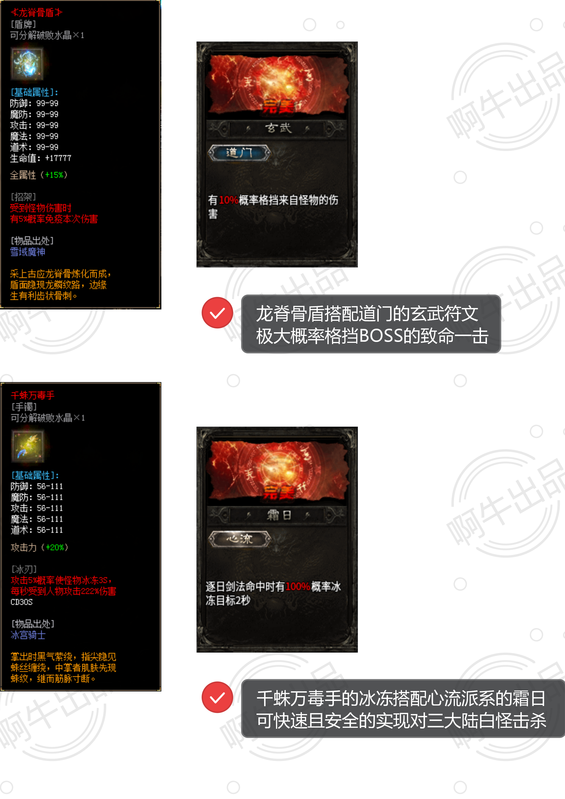 金鳞岂是池中物,一入惊云便化龙【惊云沉默】5.28更新初级打金攻略 惊云沉默 图片 26