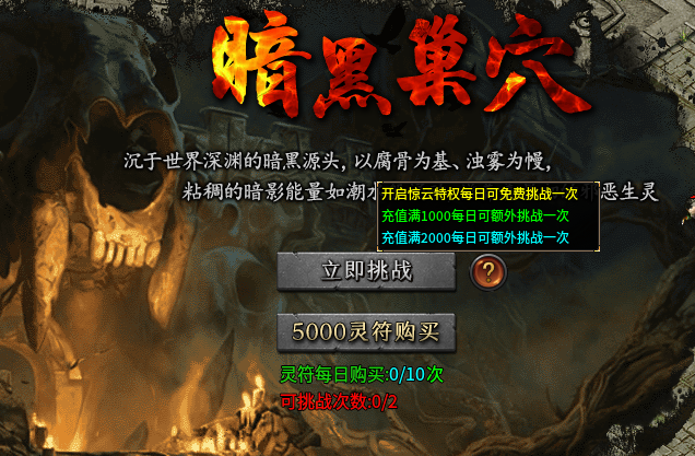 金鳞岂是池中物,一入惊云便化龙【惊云沉默】5.28更新初级打金攻略 惊云沉默 图片 33