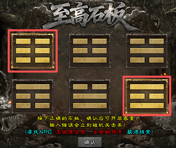 金鳞岂是池中物,一入惊云便化龙【惊云沉默】5.28更新初级打金攻略 惊云沉默 图片 27