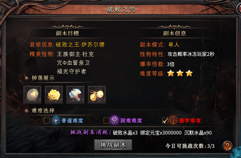 金鳞岂是池中物,一入惊云便化龙【惊云沉默】5.28更新初级打金攻略 惊云沉默 图片 34