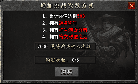 金鳞岂是池中物,一入惊云便化龙【惊云沉默】5.28更新初级打金攻略 惊云沉默 图片 35