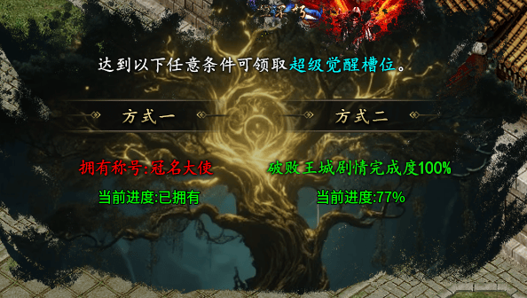 金鳞岂是池中物,一入惊云便化龙【惊云沉默】5.28更新初级打金攻略 惊云沉默 图片 25