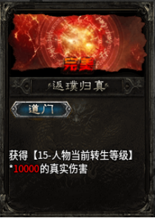 金鳞岂是池中物,一入惊云便化龙【惊云沉默】5.28更新初级打金攻略 惊云沉默 图片 2