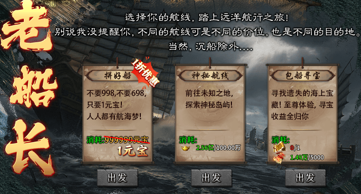 金鳞岂是池中物,一入惊云便化龙【惊云沉默】5.28更新初级打金攻略 惊云沉默 图片 29