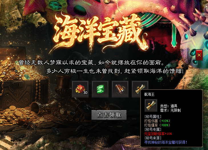 金鳞岂是池中物,一入惊云便化龙【惊云沉默】5.28更新初级打金攻略 惊云沉默 图片 30