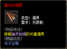 金鳞岂是池中物,一入惊云便化龙【惊云沉默】5.28更新初级打金攻略 惊云沉默 图片 31