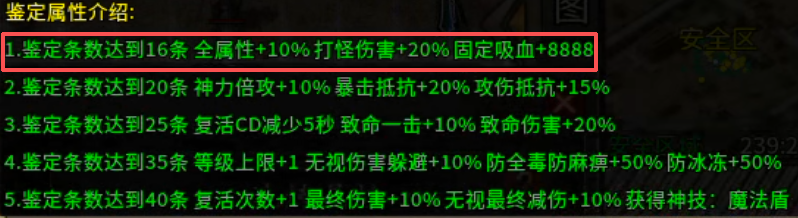 金鳞岂是池中物,一入惊云便化龙【惊云沉默】5.28更新初级打金攻略 惊云沉默 图片 21