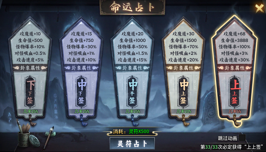【去玩斩神沉默】禁墟觉醒玩法深度解析（9.13更新） 去玩斩神沉默 图片 7